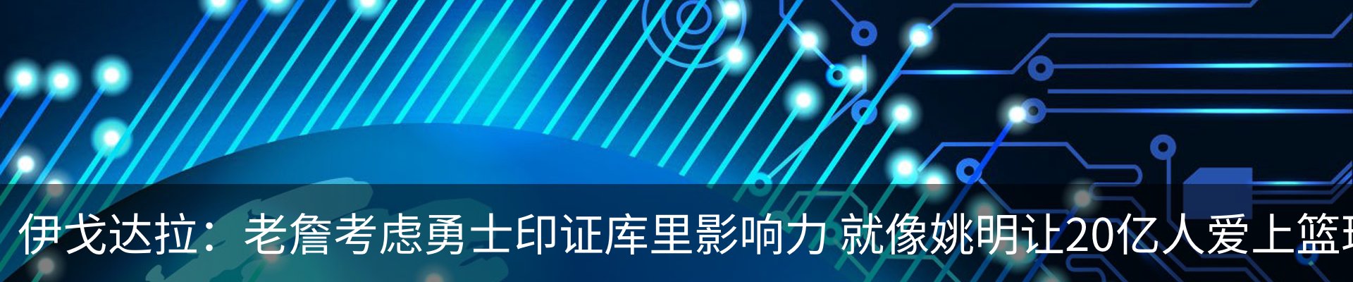 资讯中心