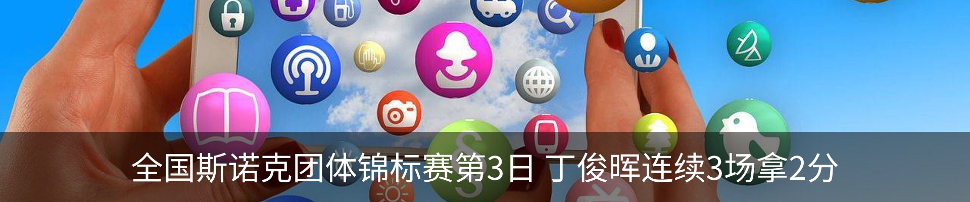 资讯中心
