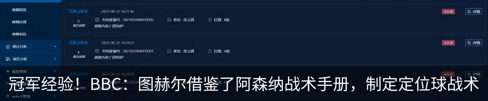 资讯中心