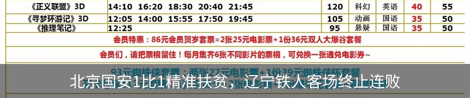 资讯中心