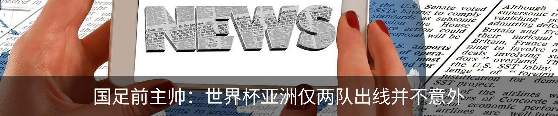 资讯中心