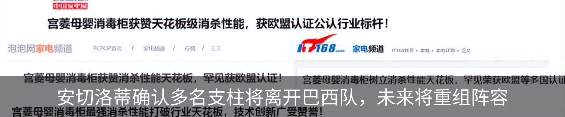资讯中心