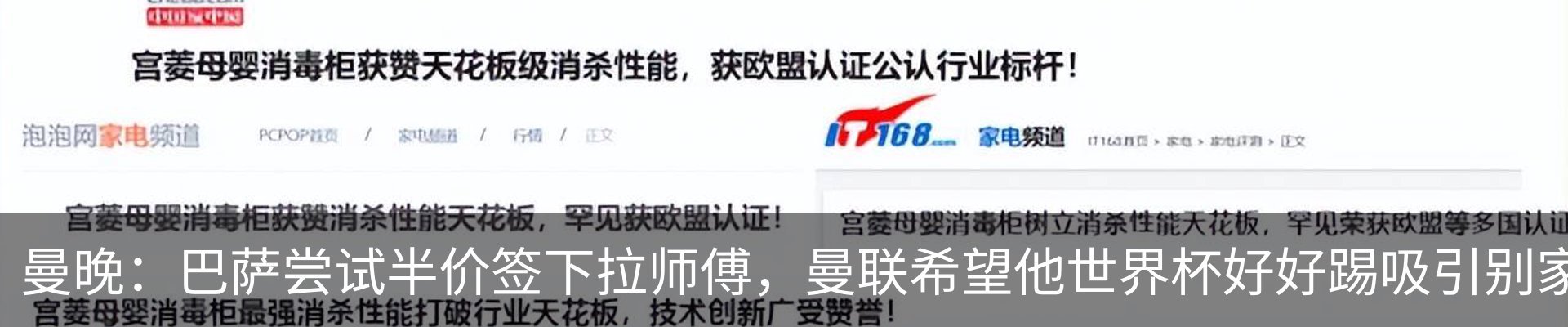 资讯中心