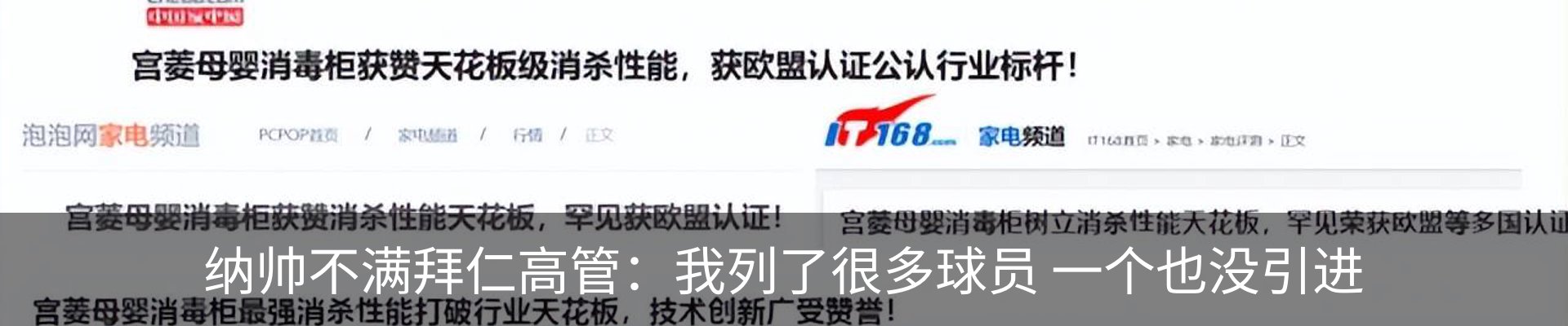 资讯中心