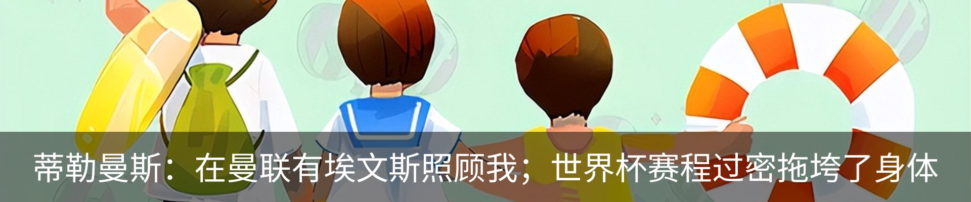 资讯中心