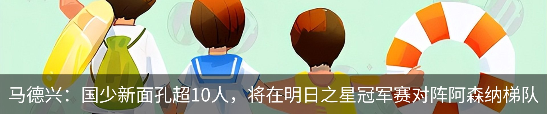 资讯中心