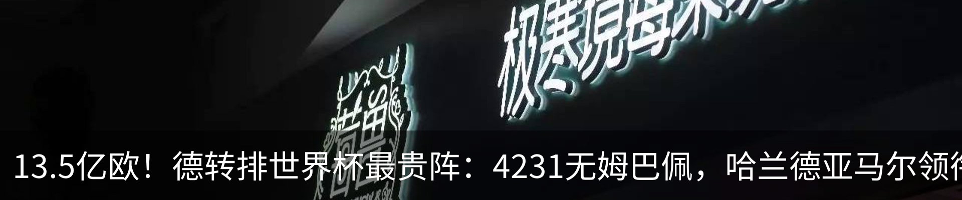 资讯中心