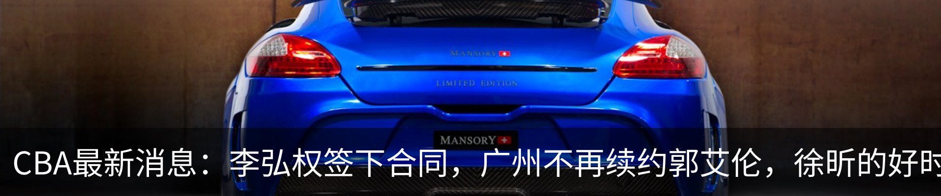 资讯中心
